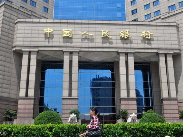 中国人民银行